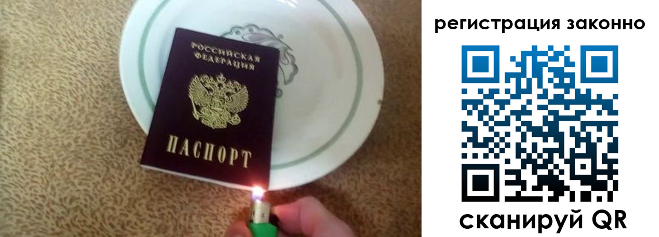 временная регистрация в квартире в Конаково