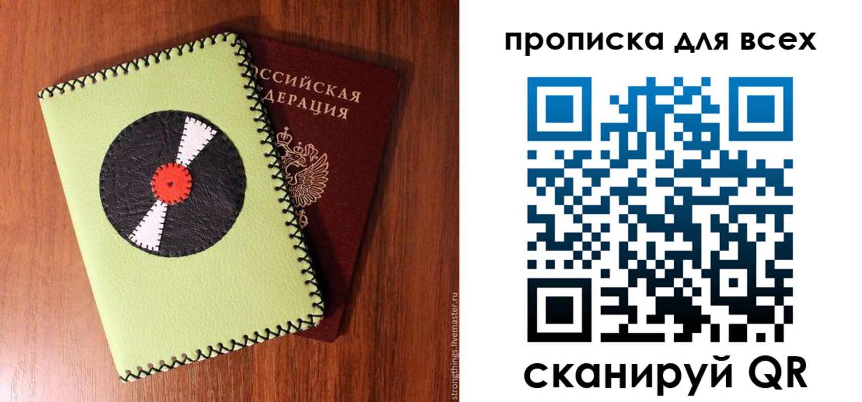 где прописаться в Конаково