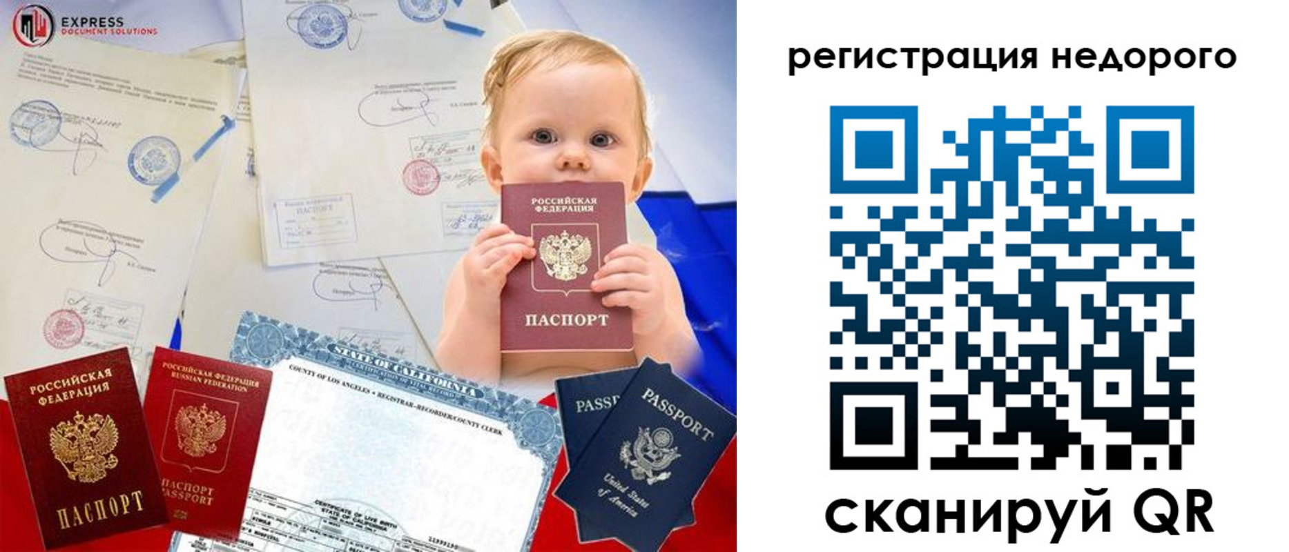 миграционный учет в Конаково